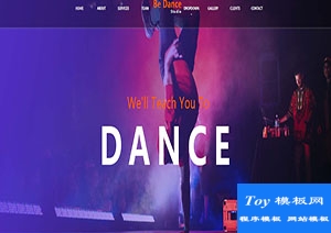 Dance 工作室web模板设计酷炫创意网站