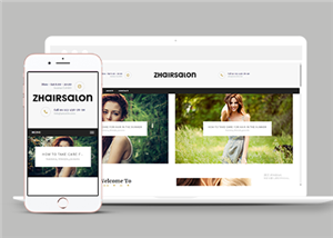 创意自适应造型设计理发店官网静态模板
