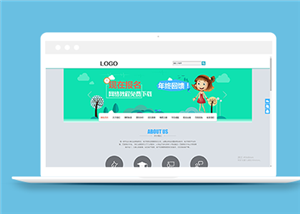 教育招生院校类企业前端CMS模板下载