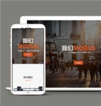 全屏产品设计广告公司单页面HTML5模板