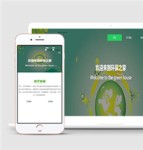 纯净绿色环境保护HTML5网站模板农业展示网站