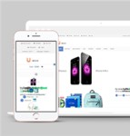 简约清爽手机销售电子商务网站模板