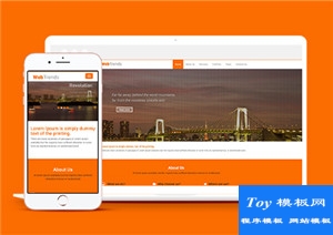 Trends橙色ui响应式多用途单页web网站模板