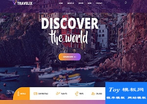 Travelix彩色UI发现世界顶级旅行社网站模板