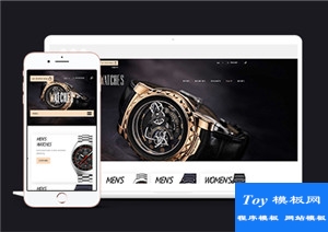 Watches黑色精致电子商务在线响应式网站模板