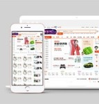 前端重构仿淘宝taobao首页html5模板