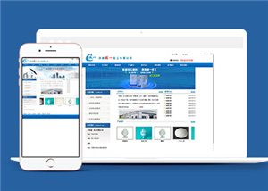 蓝色化工原料行业公司HTML企业模板