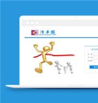 蓝色学校招生管理html5模板下载