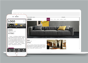 自适应家居实木地板公司html网站模板