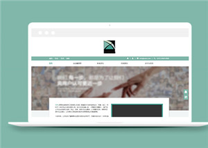 HTML绿色通用室内装修公司模板下载