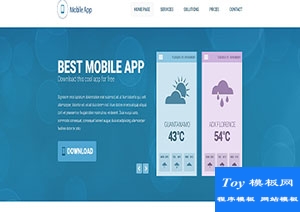 Moblie蓝色气泡移动应用APP导向式网站模板