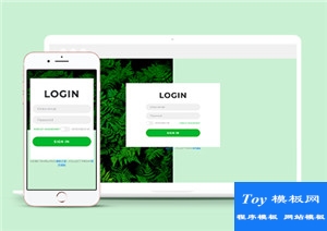 LOGIN登录页HTML5模板