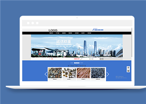 蓝色废品回收类企业前端CMS模板下载