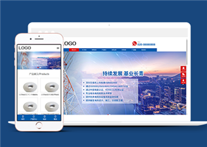 蓝色响应式电缆电线类企业前端CMS模板下载