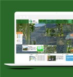 绿色农业科技网站html5模板下载