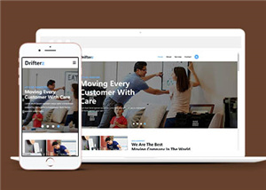 搬家服务公司响应式网站通用模板下载