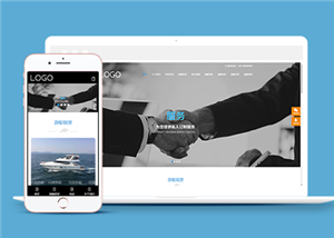 响应式游艇租赁类企业前端CMS模板下载