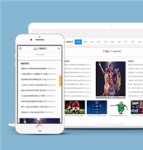 响应式体育娱乐新闻资讯类网站前端CMS模板下载
