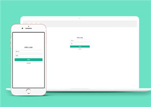 绿色高端大气自适应网站登录注册界面模板