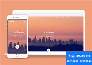 town小镇响应式小视差布局网站模板