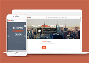 橙色响应式网站设计公司网站html模板