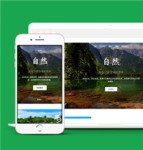 HTML5宽屏大自然旅游温泉网站模板下载
