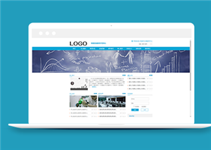 清新蓝色物理实验教学中心学校网站模板