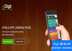 Digit Mobile棕色木板背景app应用着陆页网站模板