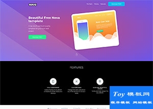Nova App产品互联网服务公司html模板