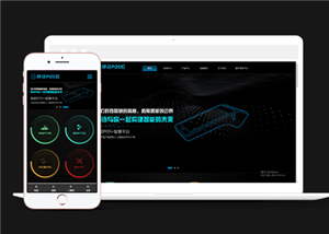 响应式移动POS机刷卡机类企业前端模板下载