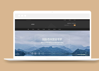 蓝色家具定制企业网站html5模板下载