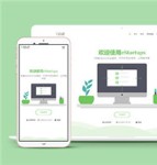 APP UI设计公司单页面网站HTML5模板