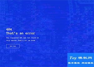 蓝色404错误提示页html模板