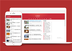 红色响应式自媒体新闻类网站前端CMS模板下载
