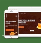 全屏图片蜂蜜生产厂家HTML5网站模板