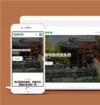 宽屏清爽宠物个人主页HTML5网站模板