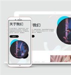 音乐乐队专题页多页面网站HTML5模板