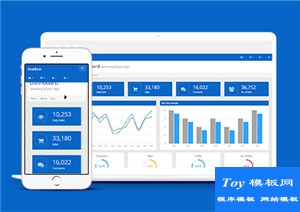 Bluebox蓝色ui实用资讯主页bootstarp后台管理模板