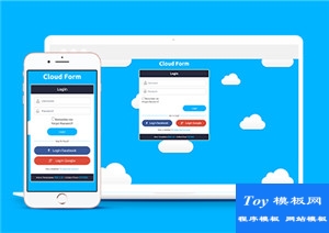 云登录login form网站模板