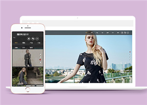响应式精美模特服装设计展示前端模板