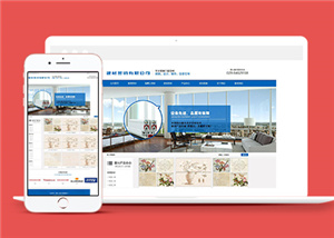 简约蓝色塑料联塑建材响应式网站前端模板