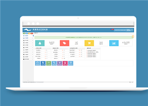蓝色通用商城后台管理系统网站模板