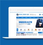 蓝色精神病专科医院网站静态html5模板下载