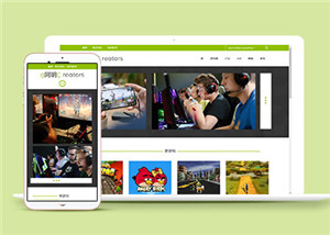 绿色游戏评测公司多页面网站HTML5模板