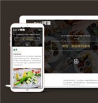 精美大餐美食网站多页面HTML5模板