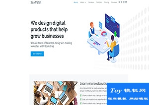 Scaffold扁平化公司会议导向式分析图网站模板