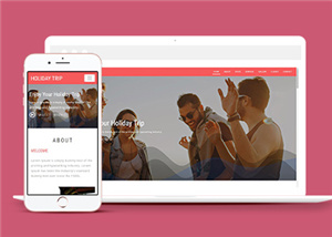 红色简约假期旅行单页HTML5网站模板