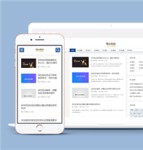 响应式SEO教程资讯类网站前端CMS模板下载