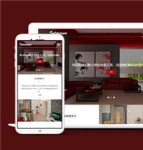 格子样式室内装修网站多页面HTML5模板