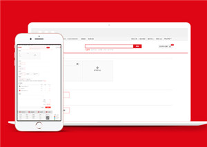 PC端红色中文仿淘宝购物商城网站模板